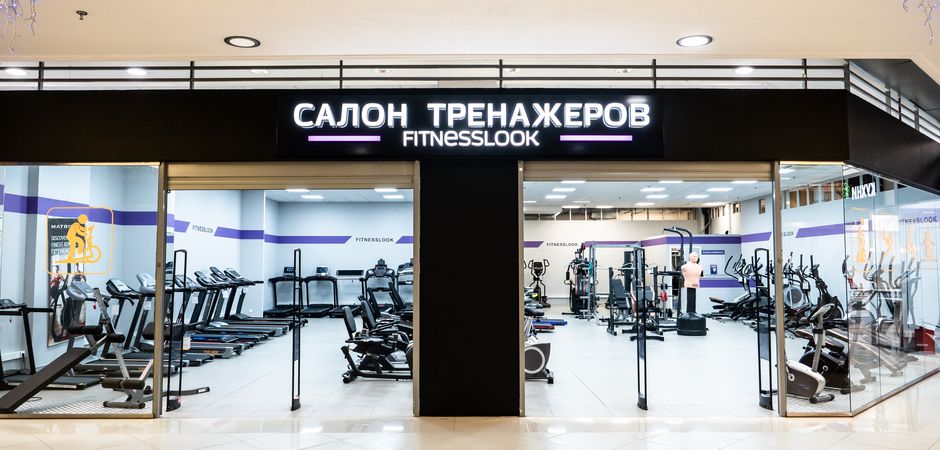 Гипермаркет тренажеров FitnessLook – наши партнеры в Санкт-Петербурге