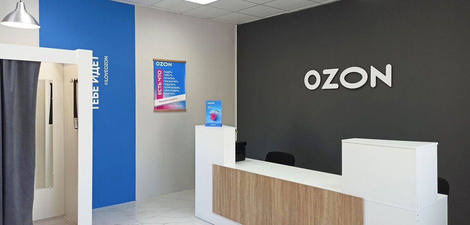Продано! Готовый семейный бизнес: ПВЗ OZON с прибылью от 70 000 руб