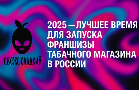Франшиза «Свеже Сладкий» против черного пиара: разбираемся с волной фейковых отзывов