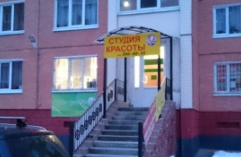Фото 3 Салон красоты в районе ст.м. Проспект Ветеранов