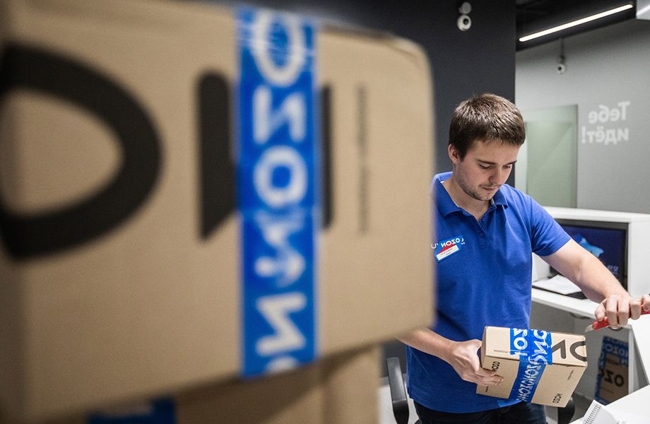 Пункт выдачи Ozon/Озон. Потенциал роста имеется