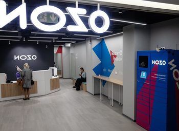 Фото Пункт выдачи Ozon/Озон. Потенциал роста имеется