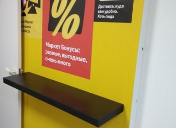 Фото Пункт выдачи Яндекс Маркет / Срочная продажа - цена ниже рынка.