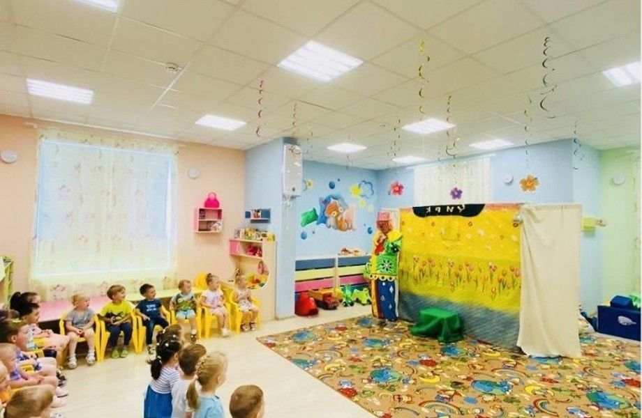 Детский Развивающий Центр.