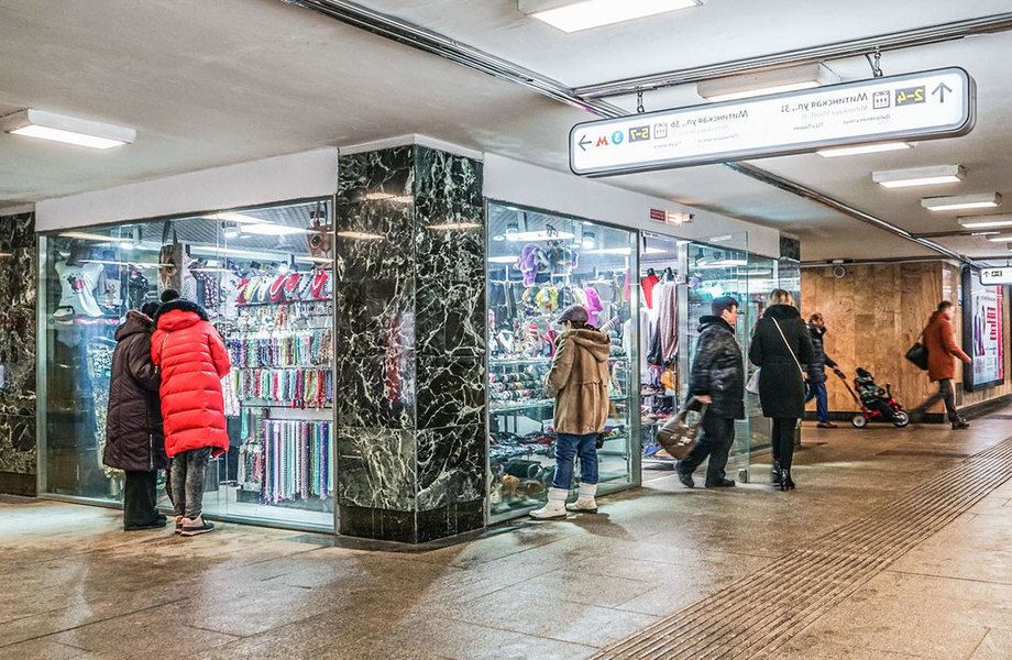 Фото 2 Магазин галантереи в пешеходном переходе у метро. Идеальная локация!