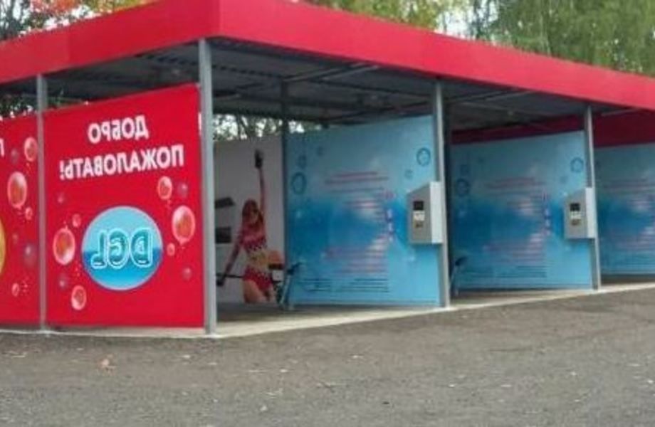 Автомойка самообслуживания на первой линии с прибылью 280 тысяч рублей