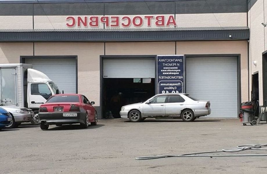 Автосервис с землей в собственность, первая линия у шоссе