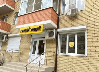 Фото Раскрученный пункт выдачи заказов