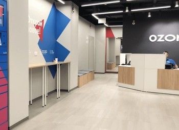 Фото ПВЗ пункт выдачи заказов OZON