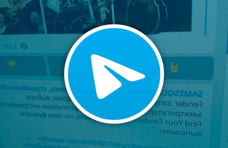 Фото 1 Телеграм-канал с удалённым управлением /2 года работы
