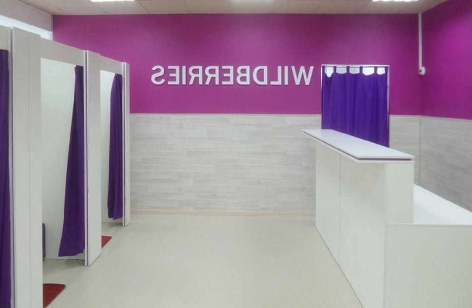 Фото 2 Перспективный ПВЗ WILDBERRIES на севере СПб.