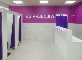 Фото Перспективный ПВЗ WILDBERRIES на севере СПб.