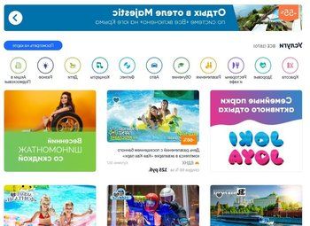 Фото 1 Интернет-сервис на купонах Biglion / Cайт / 2-приложения