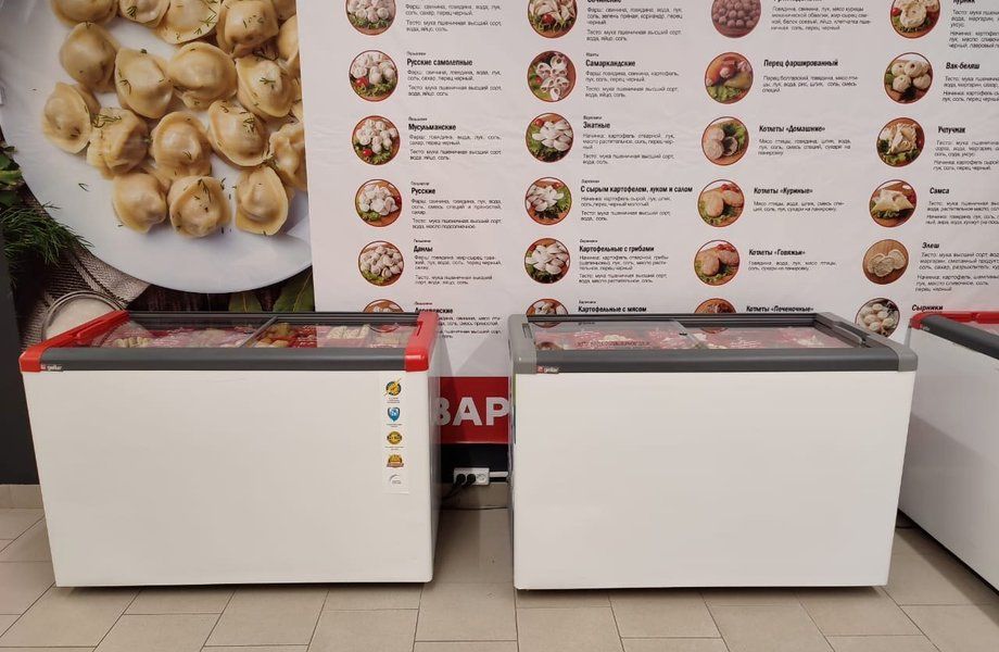 Сеть магазинов полуфабрикатов / 1.5 года работы 