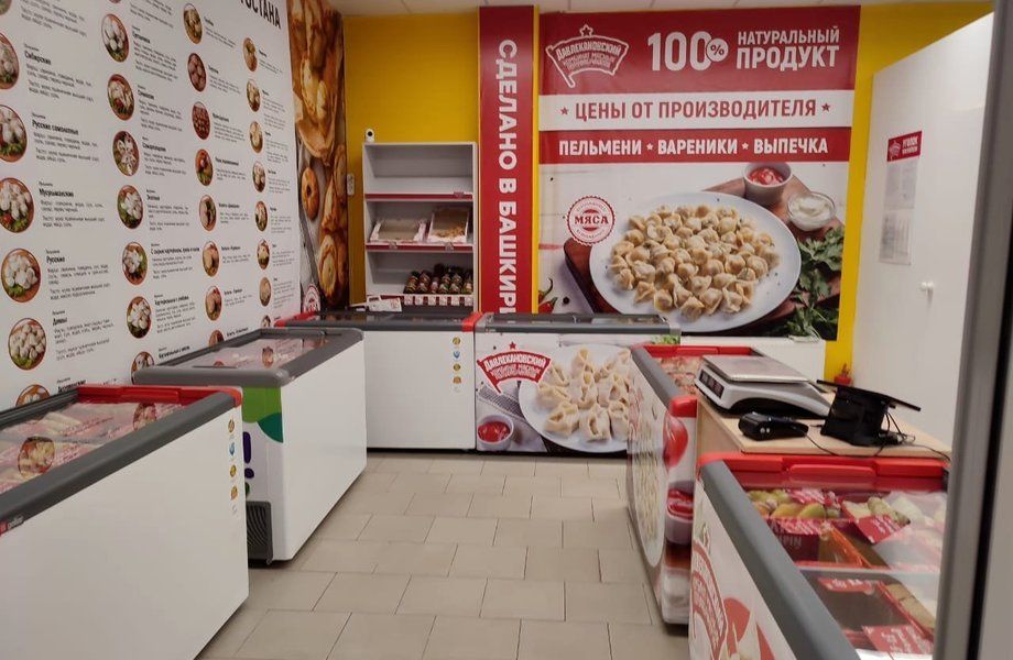 Сеть магазинов полуфабрикатов / 1.5 года работы 