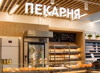 Фото Пекарня в сетевом гипермаркете / Высокий трафик