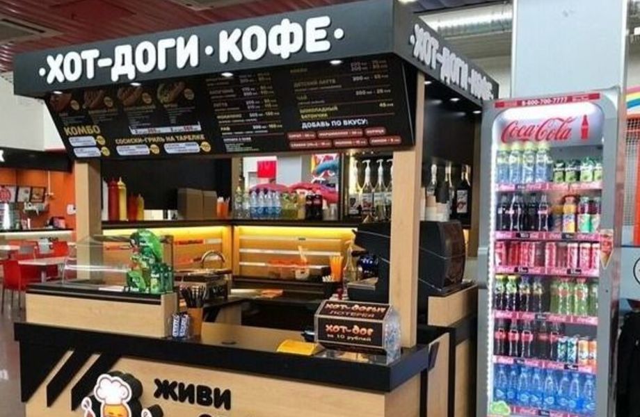 Новая точка по продаже ход-догов в ТЦ