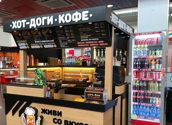 Фото Новая точка по продаже ход-догов в ТЦ