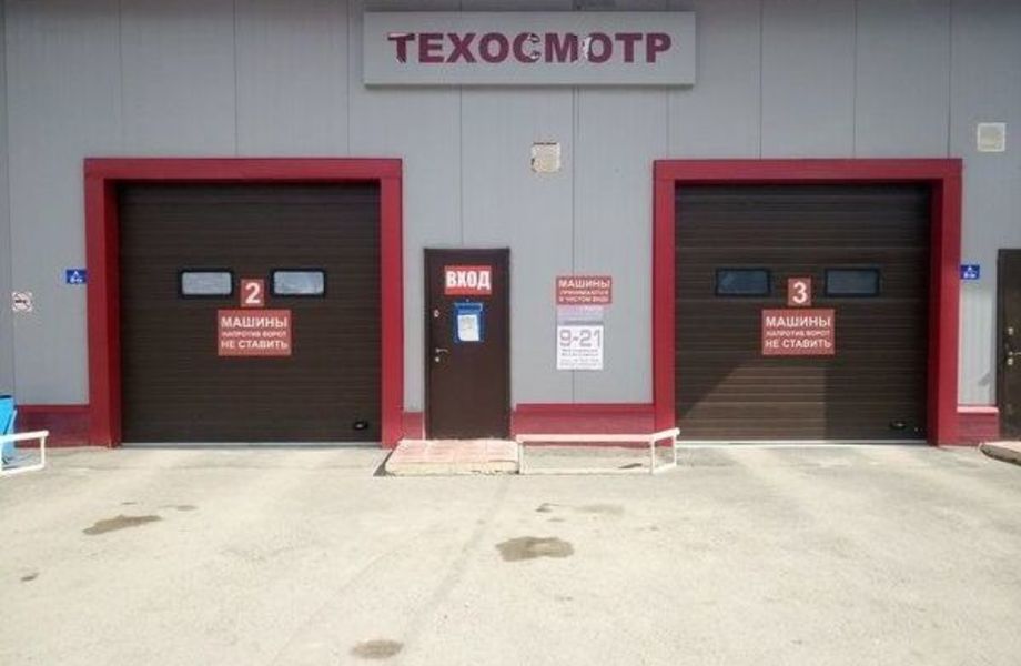 Фото 1 Пункт техосмотра с действующими контрактами / Подтверждаемая прибыль