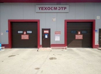 Фото Пункт техосмотра с действующими контрактами / Подтверждаемая прибыль