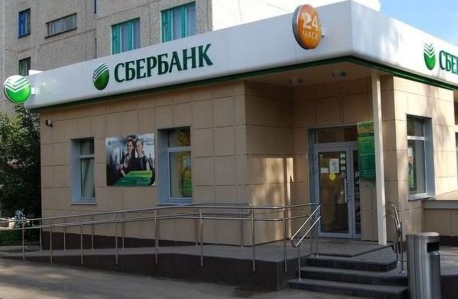 Арендный бизнес с арендатором Сбербанк