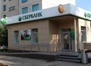 Фото Арендный бизнес с арендатором Сбербанк