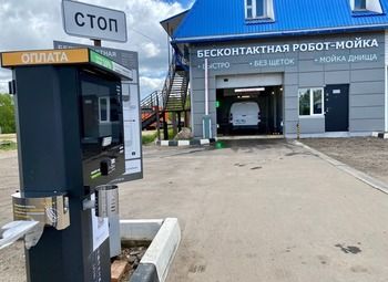 Фото 2 Автомобильный комплекс в собственности в Московской области