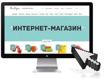Фото Интернет магазин одноразовой продукции