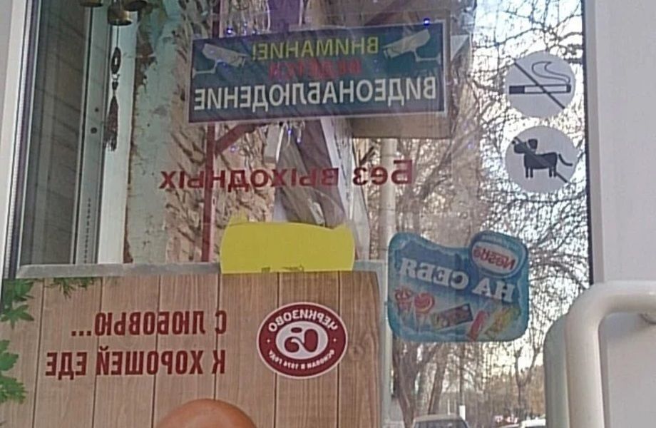 Фото 2 Магазин продуктов 24/7