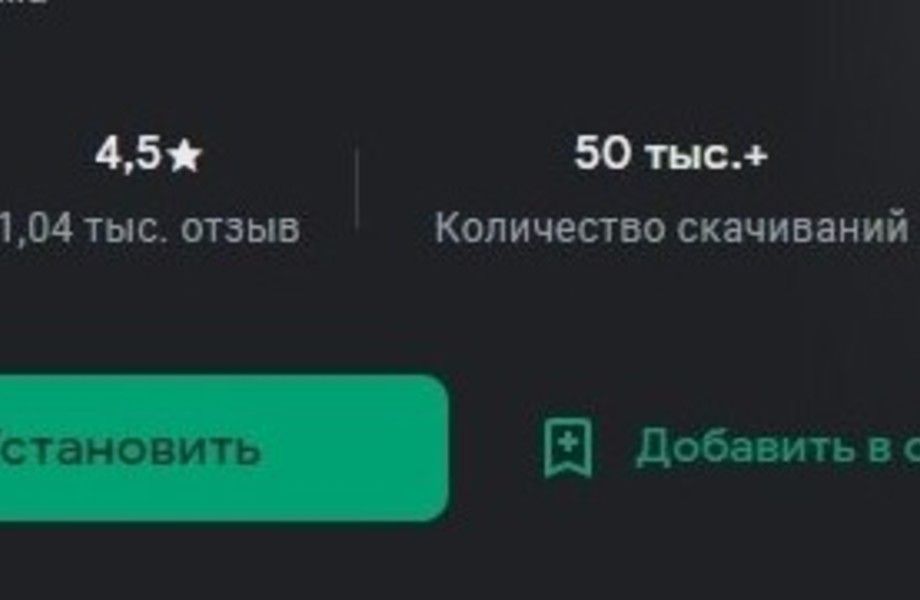 Фото 3 Приложения для смартфона / Пассивный доход