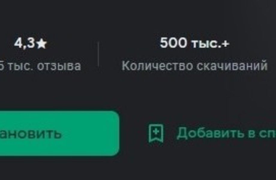 Фото 2 Приложения для смартфона / Пассивный доход