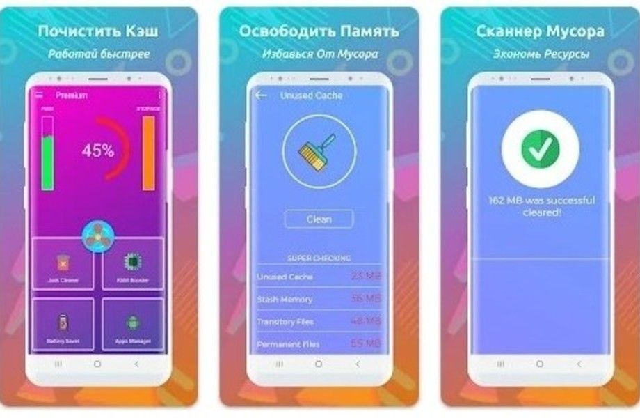 Фото 1 Приложения для смартфона / Пассивный доход