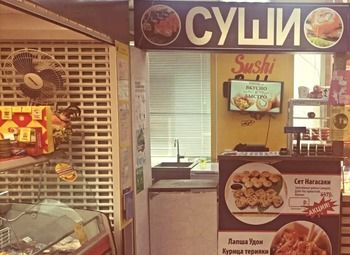 Фото Суши-магазин(ВОК)