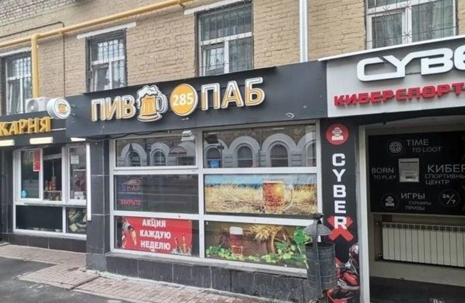 Магазин-паб разливного пива с хорошим трафиком