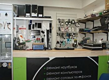 Фото Сервисный центр в Северном Чертаново
