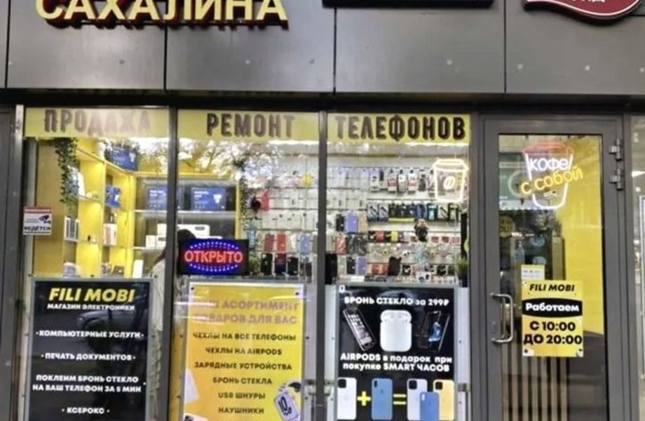 Фото 2 Магазин аксессуаров для телефона / Ремонт / Кофе