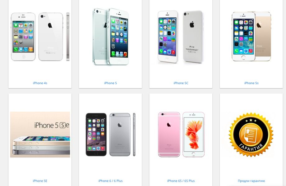 Фото 2 Сертифицированный интернет магазин "Apple"