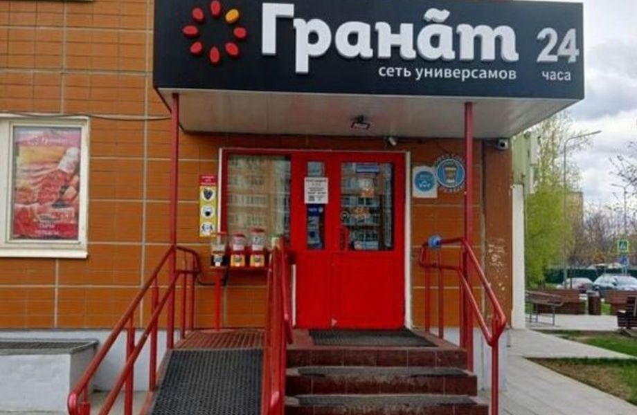 Продуктовый супермаркет / Нет конкурентов 