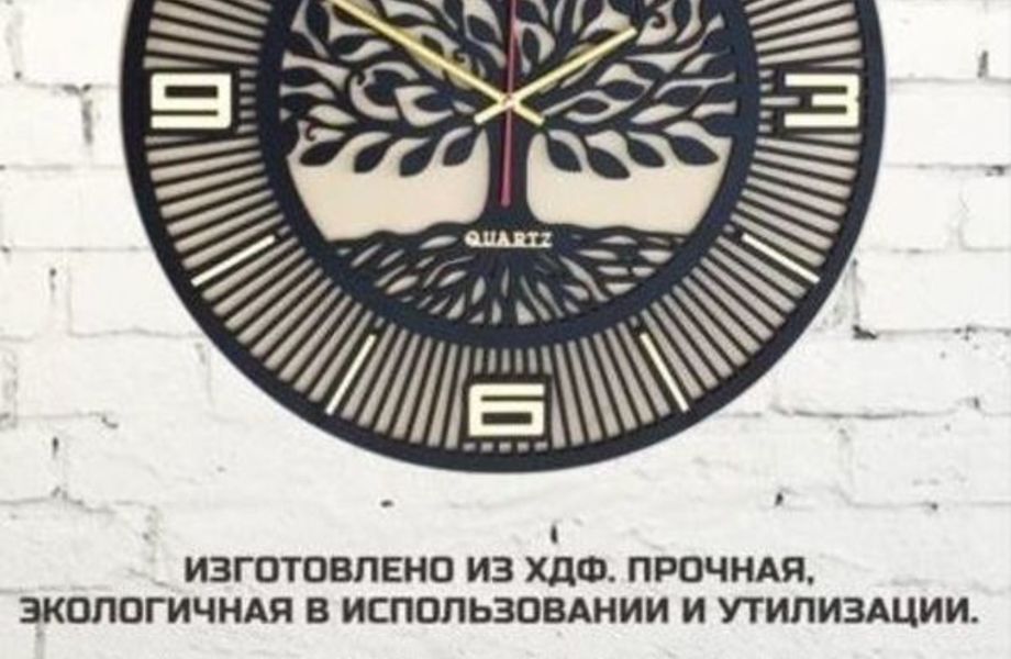Фото 3 Изготовление настенных часов / Быстрая окупаемость