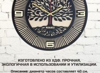 Фото 3 Изготовление настенных часов / Быстрая окупаемость
