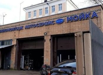 Фото Арендный бизнес в собственность под Автосервис / мойку детейлинг