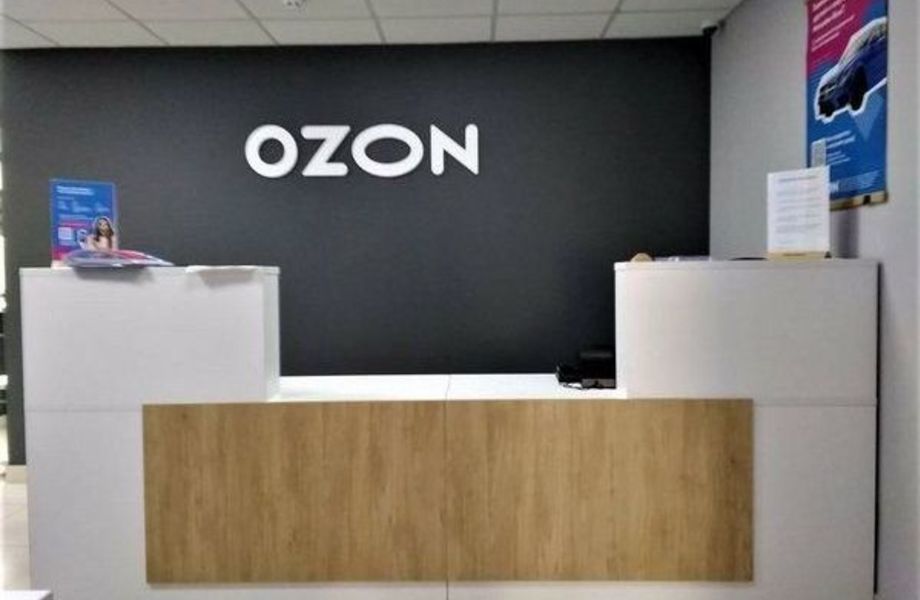 Пункт выдачи заказов OZON / Возможность подключения других операторов