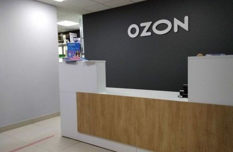Пункт выдачи заказов OZON / Возможность подключения других операторов