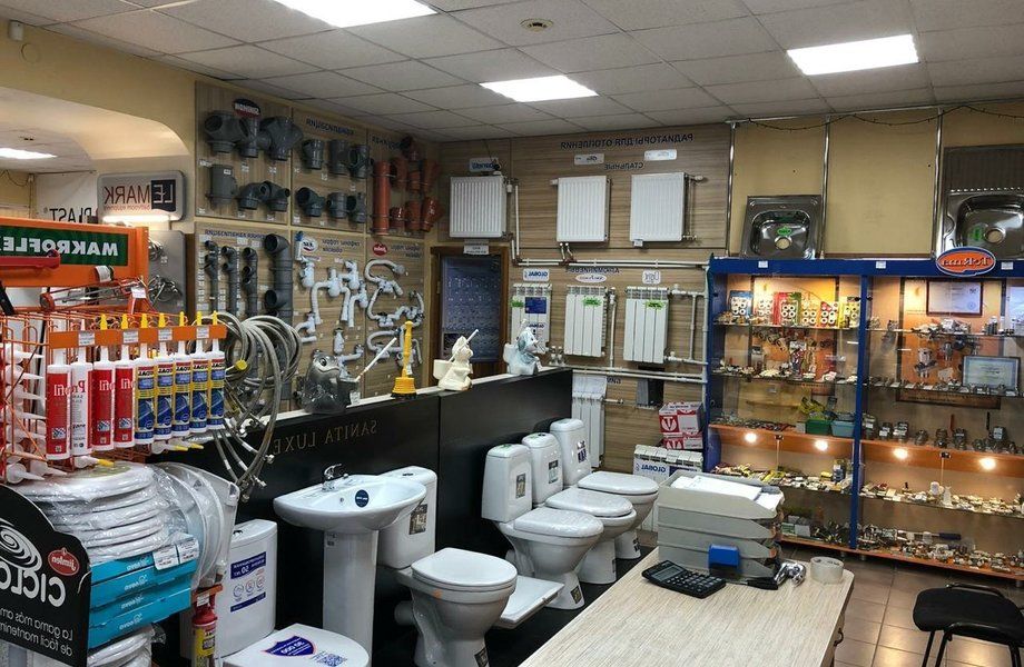 Фото 1 Магазин сантехники / Газового оборудования и товаров для сада