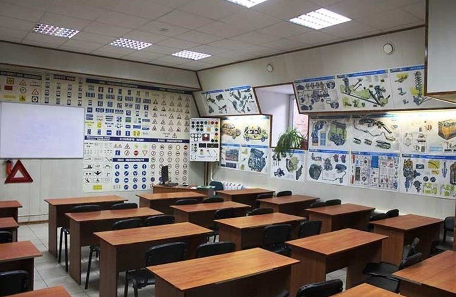 Автошкола с лицензией