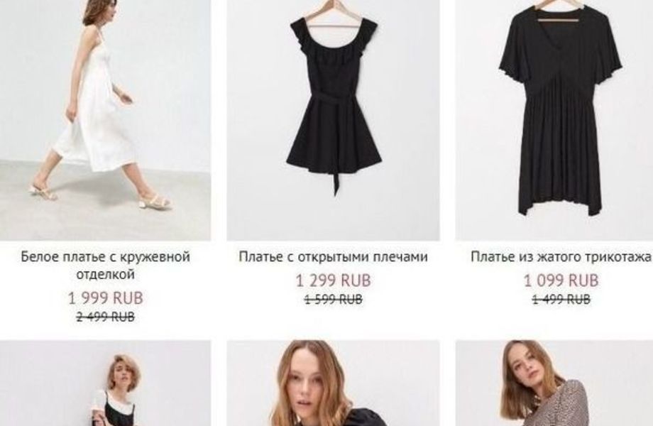 Фото 1 Интернет-магазин одежды с сайтом и брендом