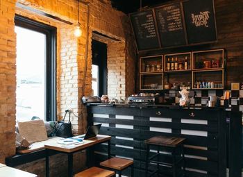 Сеть кофеен из двух заведений