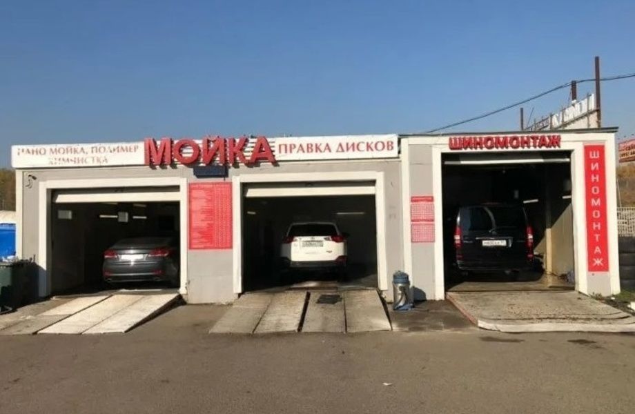 Фото 3 Автомойка 2 поста / шиномонтаж / на севере города
