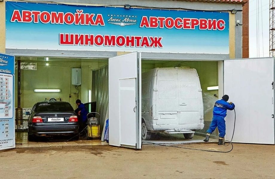 Фото 1 Автомойка 2 поста / шиномонтаж / на севере города
