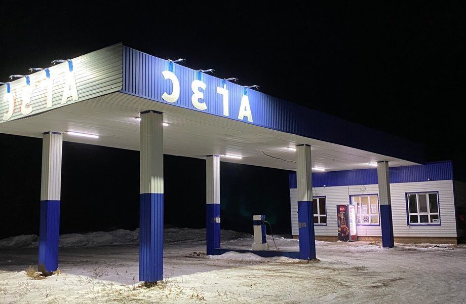 Фото 2 Заправка пропан-бутан